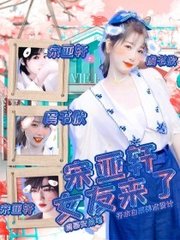 女士中医养生spa诱导